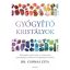 Gyógyító kristályok - 50 gyógyító erejű kristály mindennapos egészségügyi problémák és betegség
